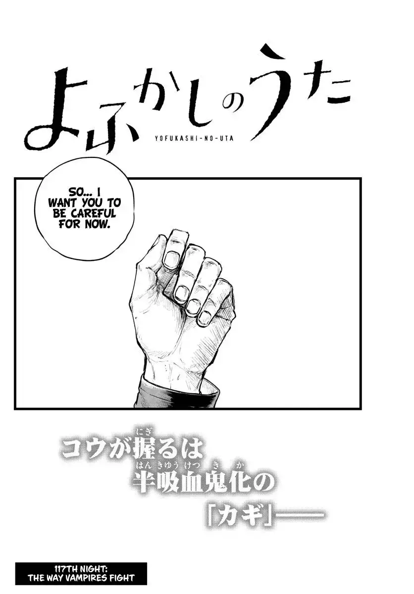 Yofukashi no Uta Chapter 117 2